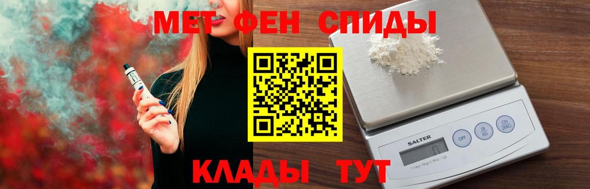АМФ 98% Канск