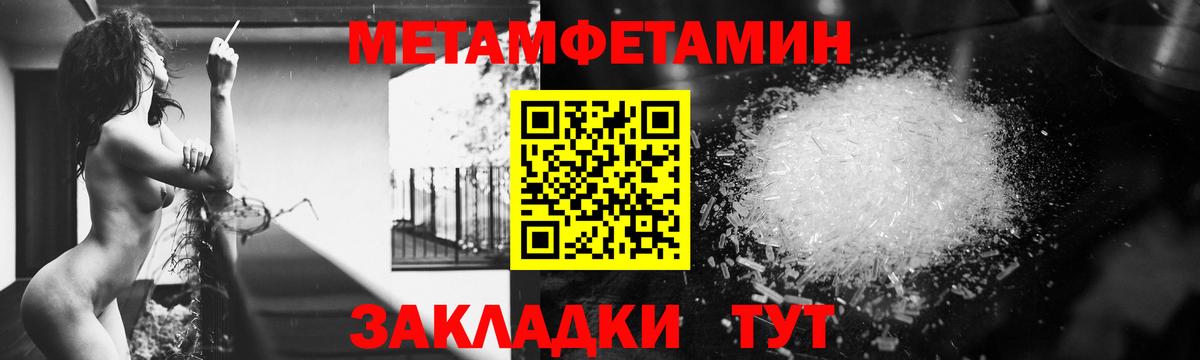 Канск  АМФ VHQ  Амфетамин  Вход с VPN 