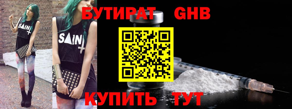Канск  Кокаин  APVP СК   НБОМе  Марихуана  MDMA  Меф МЯУ МЯУ   Вход с VPN  ГАШ 