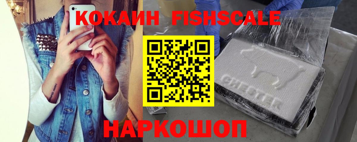 Cocaine VHQ Канск