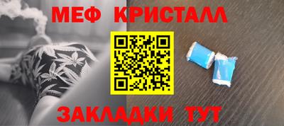 мефедрон VHQ Бугуруслан