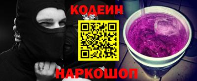 гашишное масло Будённовск