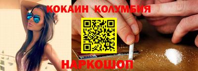 гашишное масло Будённовск