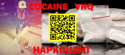 гашишное масло Будённовск