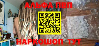 гашишное масло Будённовск