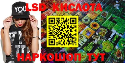 гидропоника Бузулук