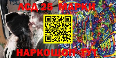 гашишное масло Будённовск