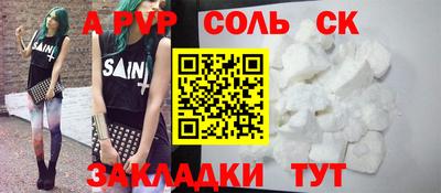 гашишное масло Будённовск