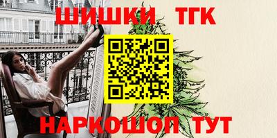 мефедрон VHQ Бугуруслан