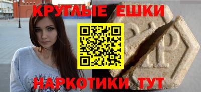 гашишное масло Будённовск