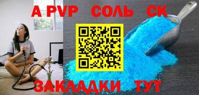 гашишное масло Будённовск