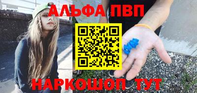 гашишное масло Будённовск