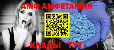 мефедрон VHQ Бугуруслан