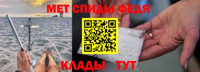 мефедрон VHQ Бугуруслан