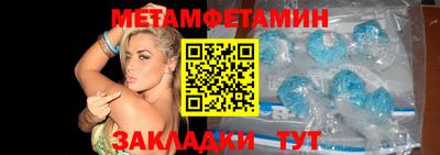 мефедрон VHQ Бугуруслан