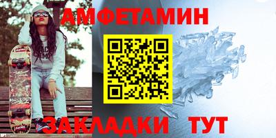 мефедрон VHQ Бугуруслан
