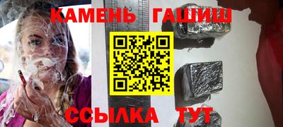 мефедрон VHQ Бугуруслан