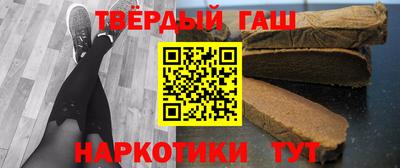 гашишное масло Будённовск