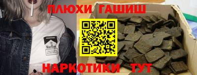 гидропоника Бузулук