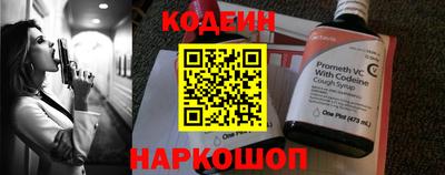 гашишное масло Будённовск