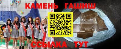 мефедрон VHQ Бугуруслан