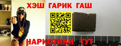 мефедрон VHQ Бугуруслан