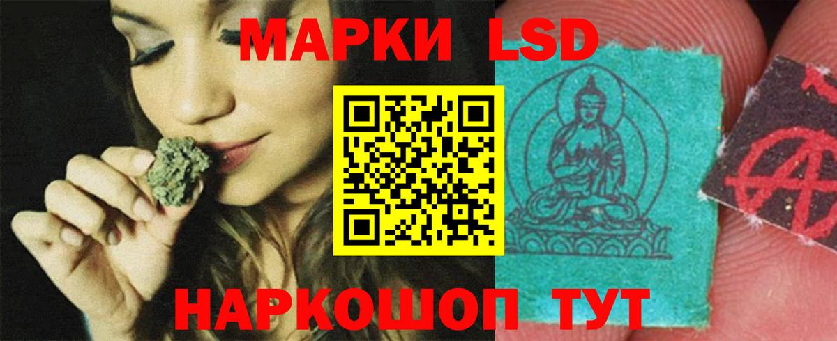 Лсд 25 экстази  Вход с VPN  Канск  Лсд 25 экстази кислота  Лсд 25 экстази кислота 