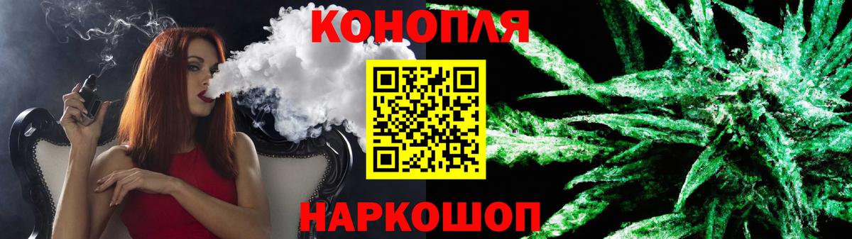 Каннабис марихуана Канск